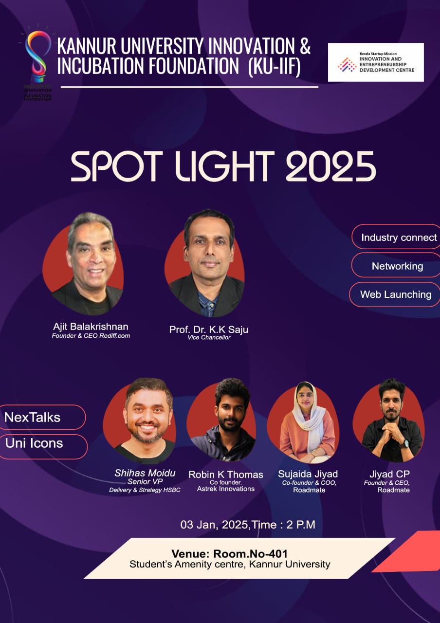 KUIIF Spot Light 2025